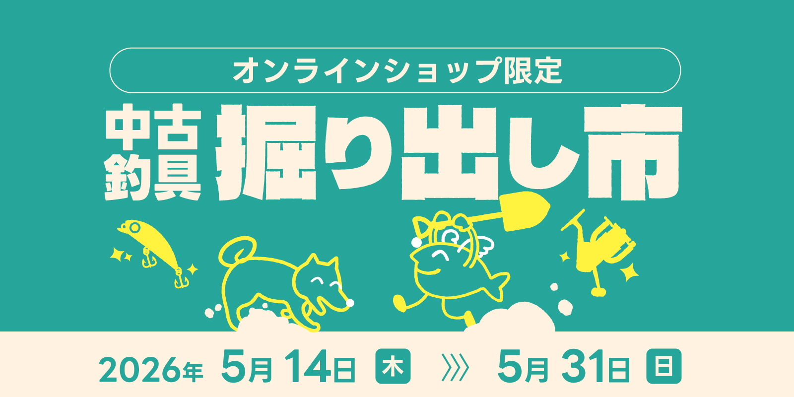 バナー画像：1