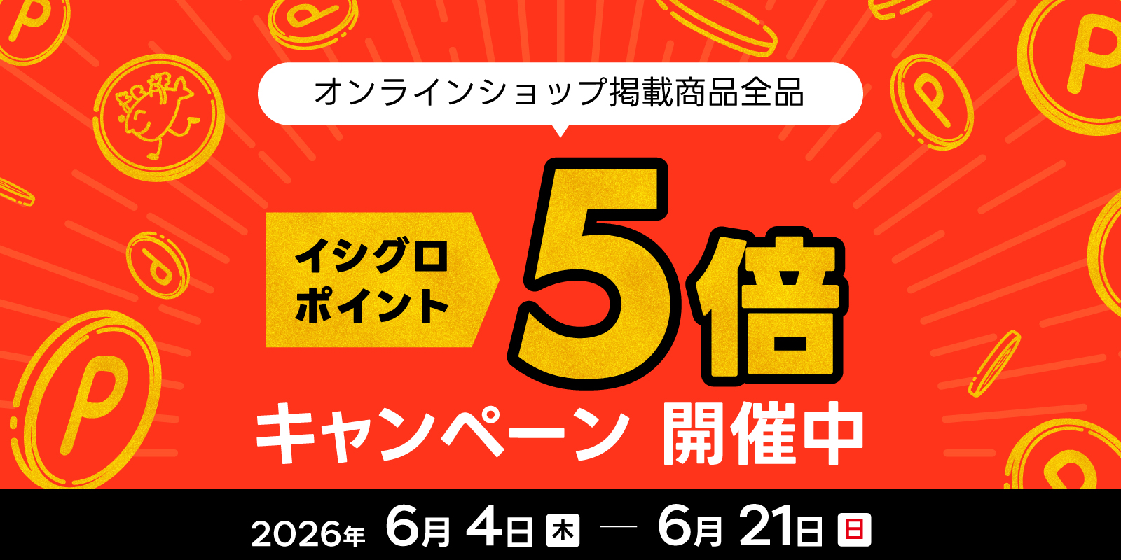バナー画像：1