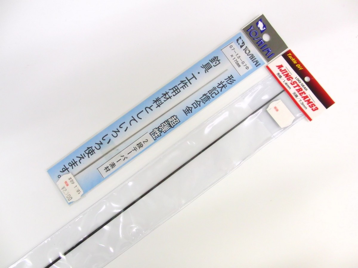 曽根流！ロジギア・アジングロッドへのチタンティップ取り付け方法公開！のサムネイル画像