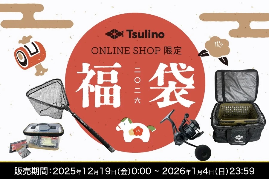Tsulino 2026福袋発売！のサムネイル画像