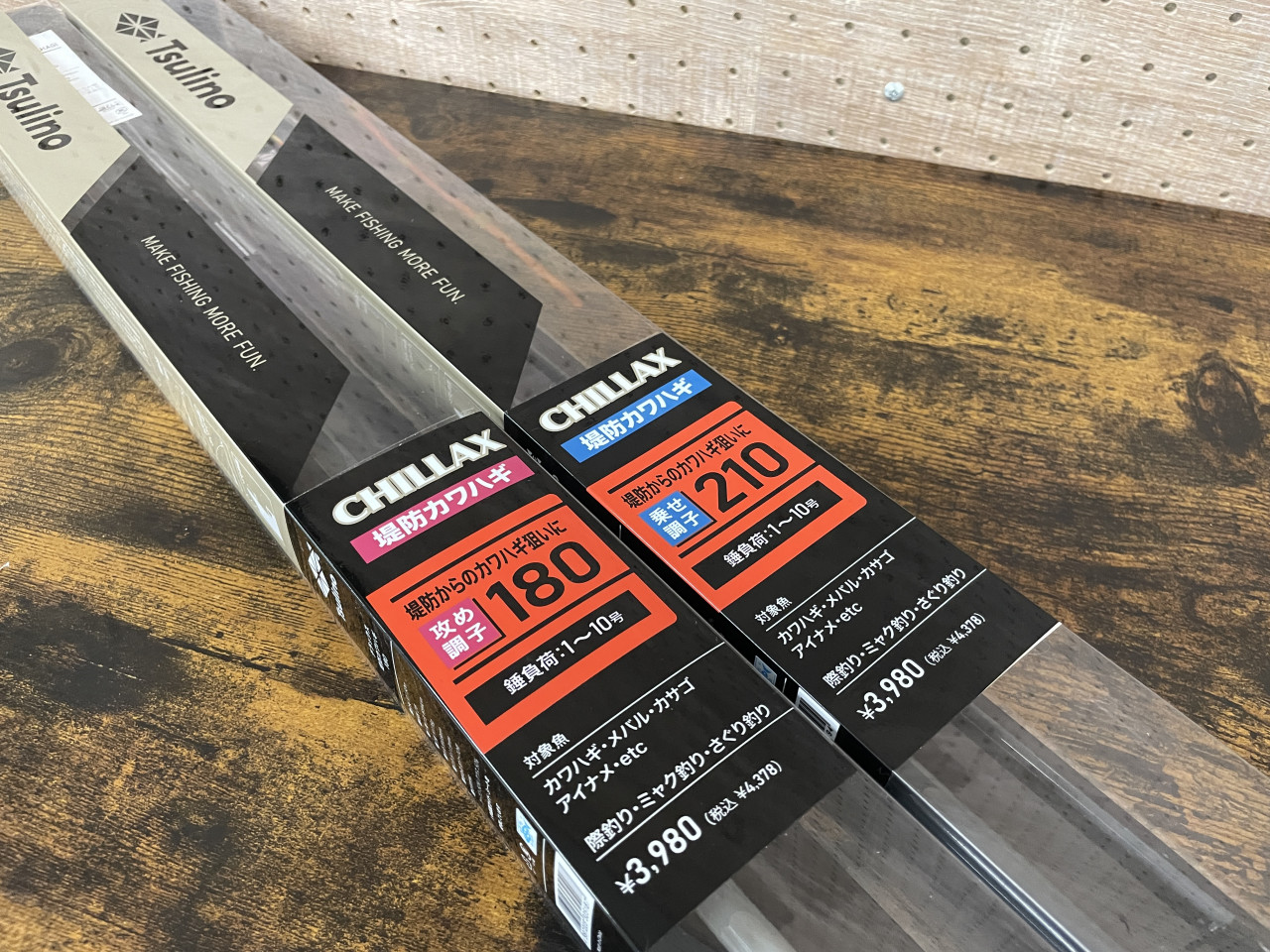 CHILLAX 堤防KAWAHAGI 画像12