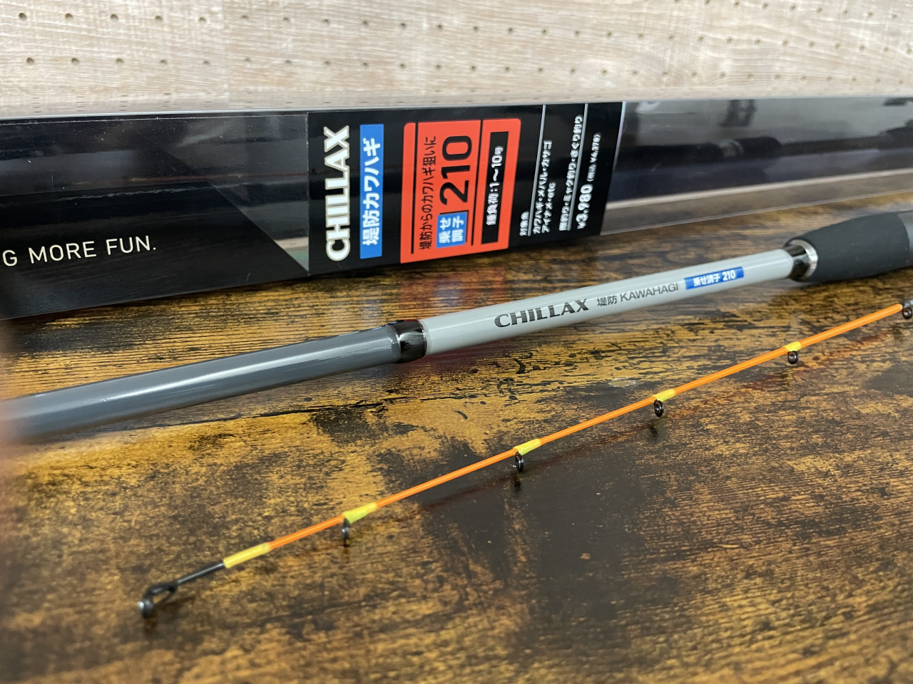 CHILLAX 堤防KAWAHAGI 画像14