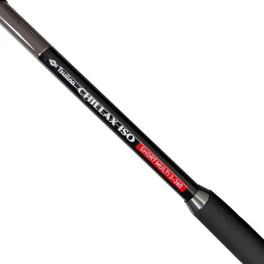 CHILLAX ISO SHORT MULTI 【セミコンパクト遠投磯竿/セミコンパクト磯振り出し竿】(3-360)