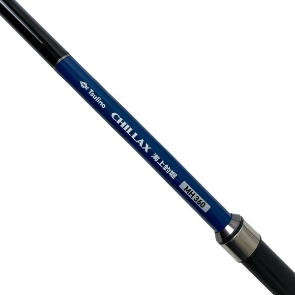CHILLAX 海上釣堀【海上釣堀用振出竿】(MH360)