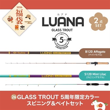 【2026福袋】ＧＬＡＳＳ ＴＲＯＵＴ５周年限定カラースピニング＆ベイトセット