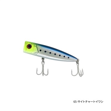 MAGIC POP 【ソルト用ポッパー/ソルトルアー/トップウォータープラグ】(65-サイトチャートイワシ)