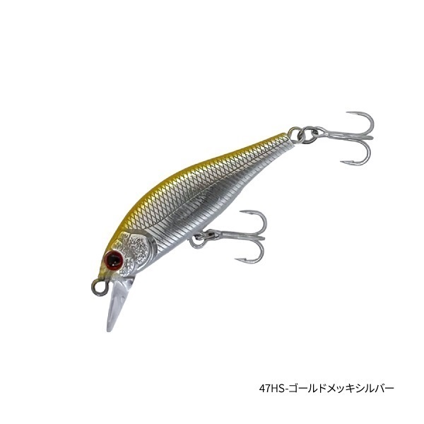 RYUSUI【ソルト用ヘビーシンキングミノー/シーバス・クロダイ・メッキ・カマス狙いに】(47HS-ゴールドメッキシルバー)