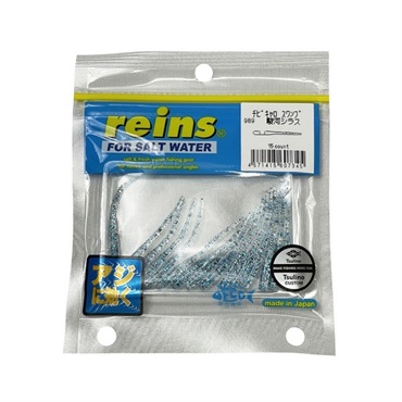 reins チビキャロスワンプ Tsulinoオリジナルカラー