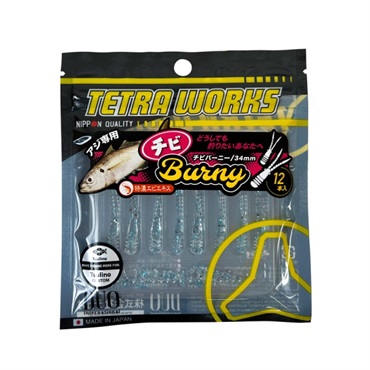 テトラワークス チビBurny Tsulinoオリジナルカラー