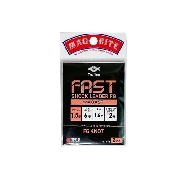 FASTショックリーダーFG【SHORE CAST】(PE1．5号－フロロ6号　スナップ付)