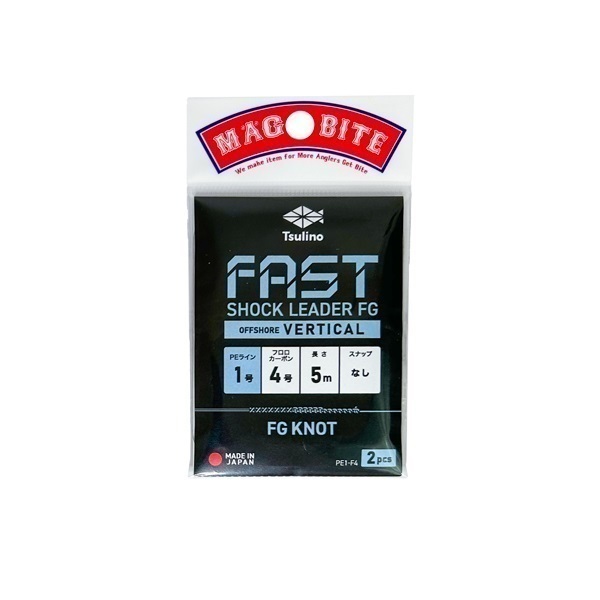 FASTショックリーダーFG【OFFSHORE VERTICAL】(PE1号－フロロ4号)