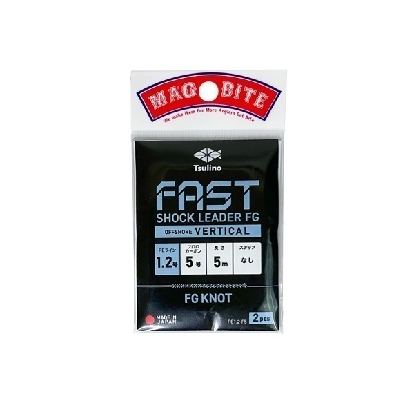FASTショックリーダーFG【OFFSHORE VERTICAL】(PE1．2号－フロロ5号)
