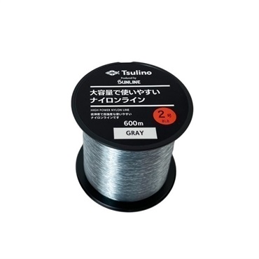 大容量サイズで使いやすいナイロンライン 600m(グレー2号)