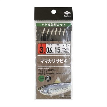 ママカリサビキシリーズ【全長175cmの堤防・波止・防波堤用サビキ仕掛け/ハゲ皮仕様/6本針仕掛け】(2-0.4)
