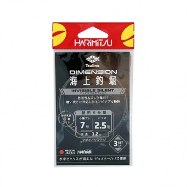 DIMENSION 海上釣堀  脈釣り仕掛 Invisible Silent【細糸/小針/インビジブル/魚に見えにくい】(7-2.5)