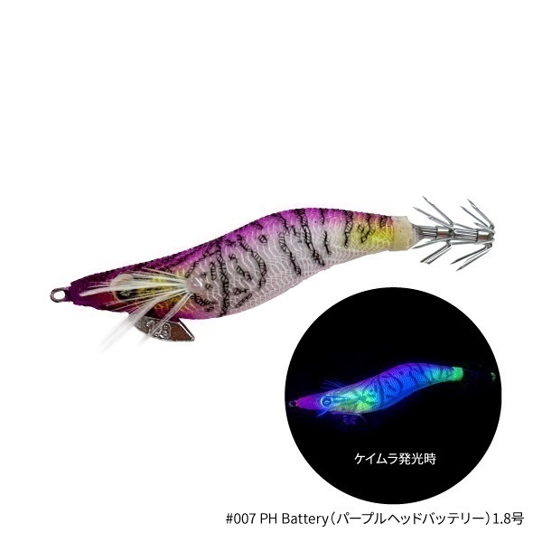 THE EGI SQUID METALICA【イカメタル用ドロッパー】(1.8号-パープルヘッドバッテリー)