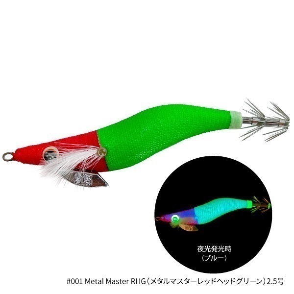 THE EGI SQUID METALICA【イカメタル用ドロッパー】(2.5号-メタルマスター レッドヘッドグリーン)