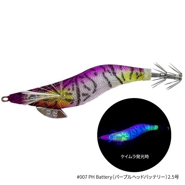 THE EGI SQUID METALICA【イカメタル用ドロッパー】(2.5号-パープルヘッドバッテリー)