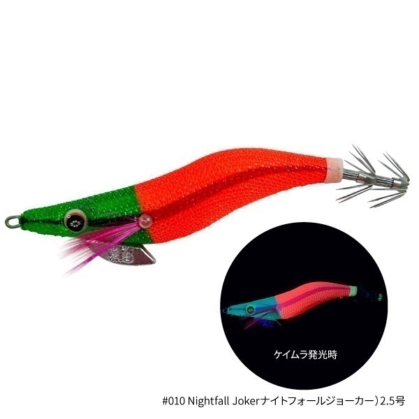 THE EGI SQUID METALICA【イカメタル用ドロッパー】(2.5号-ナイトフォールジョーカー)