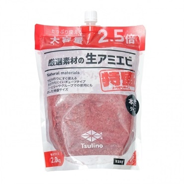 厳選素材の生アミエビ【サビキ釣り/チューブタイプ/アジ/サバ/イワシ/サッパ】(特盛サイズ2.0kg)