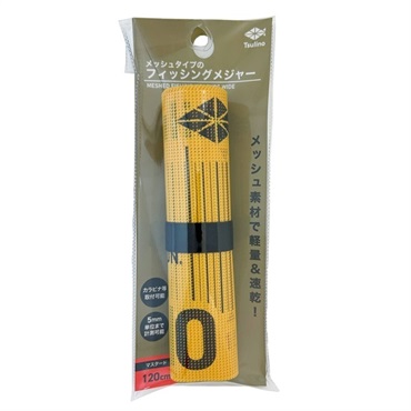メッシュタイプのフィッシングメジャー(マスタード)