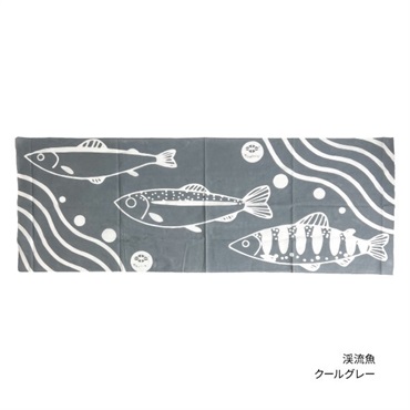 【限定品】浜松注染　Tsulino 手ぬぐい(渓流魚　クールグレー)