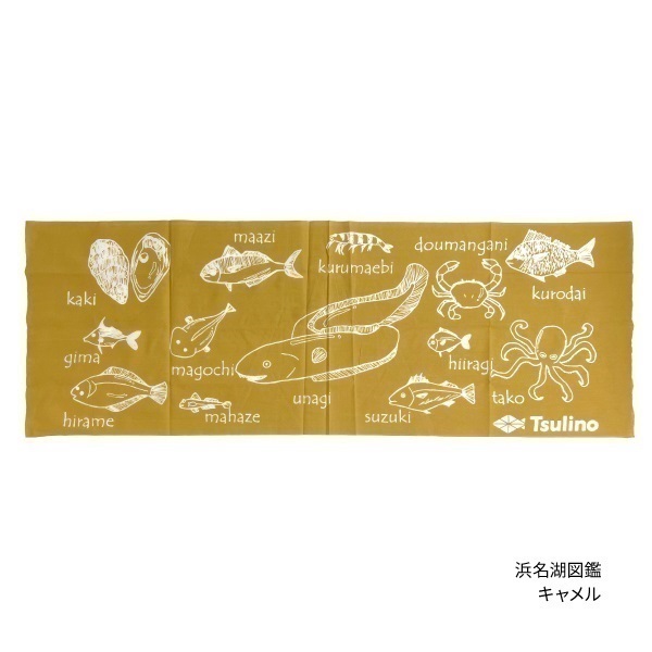 【限定品】浜松注染　Tsulino 手ぬぐい(浜名湖図鑑　キャメル)