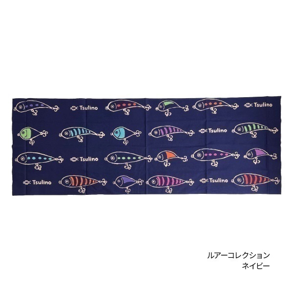 【限定品】浜松注染　Tsulino 手ぬぐい(ルアーコレクション　ネイビー)