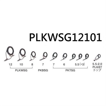 ステンレスSiC キャスティングバスセット／PLKWSG12101