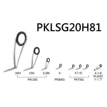 ステンレスSiC スピニングバスセット／PKLSG20H81