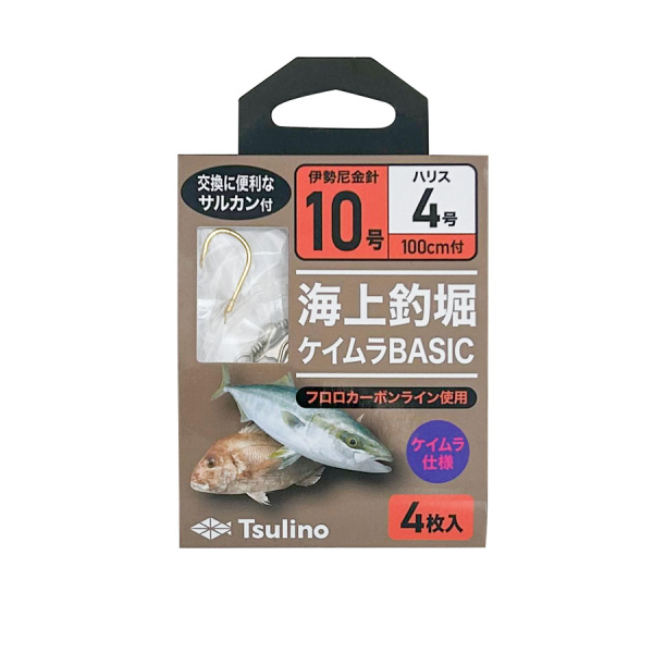 海上釣堀ケイムラＢＡＳＩＣ(10-4)