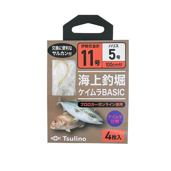 海上釣堀ケイムラＢＡＳＩＣ(11-5)