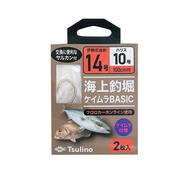 海上釣堀ケイムラＢＡＳＩＣ(14-10)