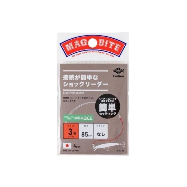 楽々ショックリーダー(スナップなし3号)