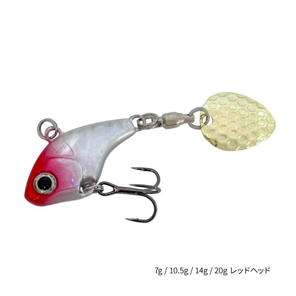 Search Blade(10.5g-レッドヘッド)