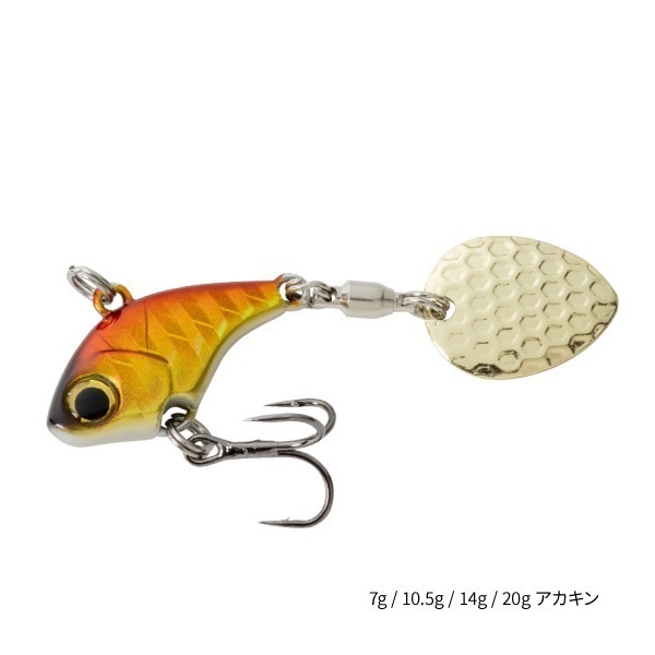 Search Blade(20g-アカキン)