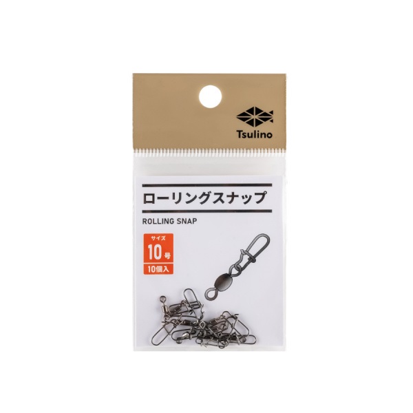 ローリングスナップ(10号)