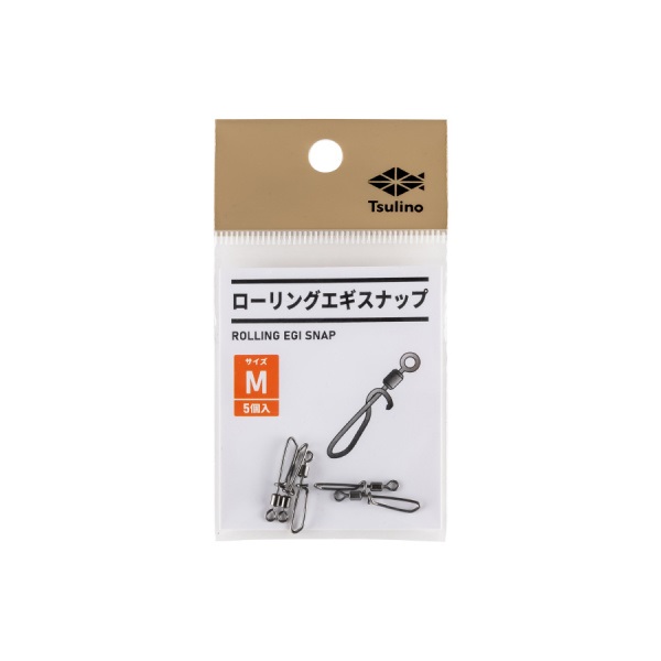 ローリングエギスナップ(M)