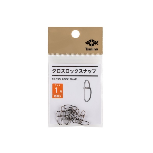 クロスロックスナップ(#1)
