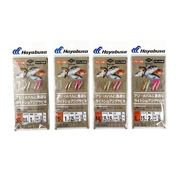 アジメバルに最適なライトショアジグサビキ(S)