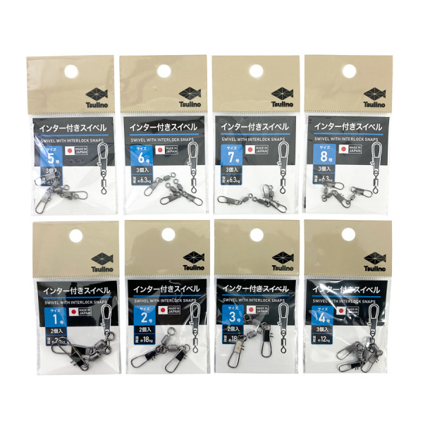 インター付きスイベル(6号)